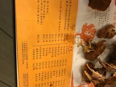 菜单-面点王·臻选(海岸城分店)