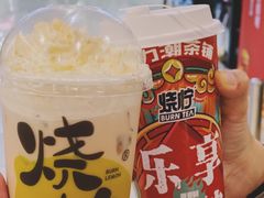 老盐雪顶奶茶-烧柠·柠檬茶(大融城店)