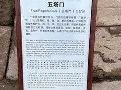 -普陀宗乘之庙(小布达拉宫)