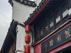 -七宝皮影艺术馆