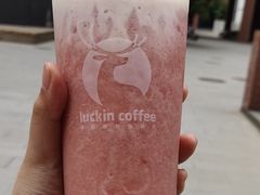 -瑞幸咖啡(北工大理科楼店)