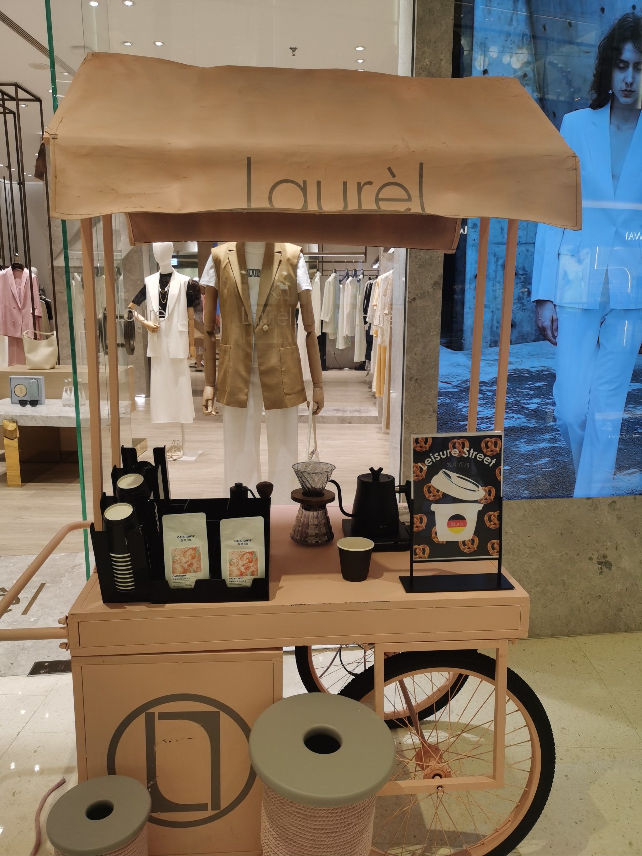 laurel 服装店外有甜品和咖啡 新组合