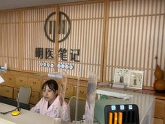 -冬日中医馆(枋湖店)