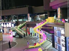 -PaulFrank Tea 大嘴猴奶茶