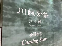 -石家庄万象城