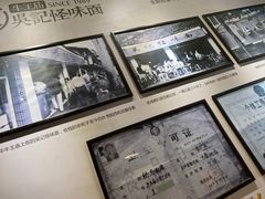 -吴记怪味面(牛王庙店)