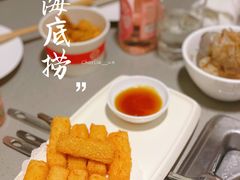 -海底捞火锅(石厦时代广场店)