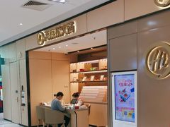 -海底捞火锅(八佰伴店)