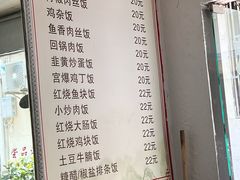 -顾师傅特色炒菜(富民路店)
