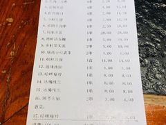 -邢氏老太太烤串(北兴街店)