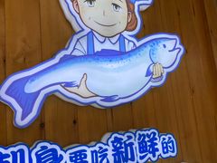 -林妈妈村·日式料理(宝山万达店)