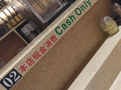 -东京屋(武定路店)