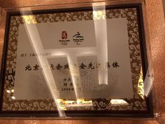 -国家会议中心大酒店