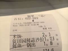 -船歌·鱼水饺青岛菜(枫蓝国际购物中心店)