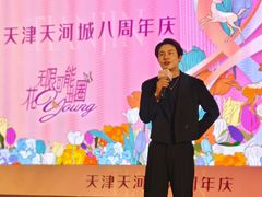 -天河城购物中心