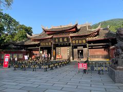 -峨眉山报国寺