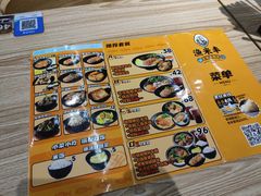 -渔米丰·广府鱼汤米线(光明广场店)