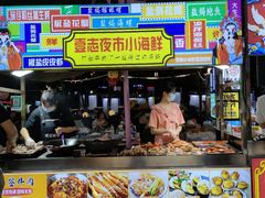-凤城·食都