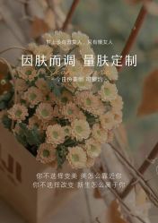 -如一·美甲美睫