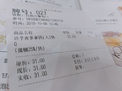 账单-KOI Thé(力宝广场店)