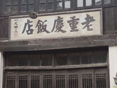 -两江国际影视城