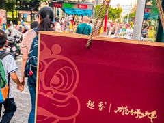 -良枫友信(陈家祠店)