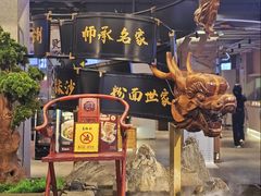 -易裕和·长沙米粉(竹塘西路店)