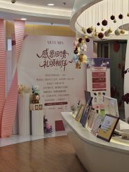 -澳玛·星光医疗美容