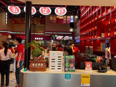 -去吃龙虾 | 烧烤·龙虾馆(红林世界城店)