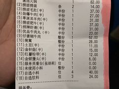 -海底捞火锅(金融街万达店)