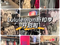 -lululemon(新天地店)