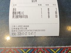 -甘家界牌柠檬鸭(青山店)