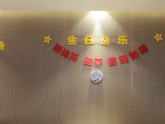 -蝎王府羊蝎子(虎坊桥总店)
