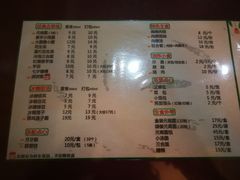 菜单-海丝金凤(金鱼店)