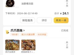 -爪爪西施