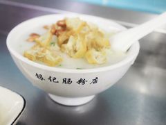 一品艇仔粥-银记肠粉店(北京路店)