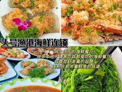 -亚龙湾热带天堂森林公园