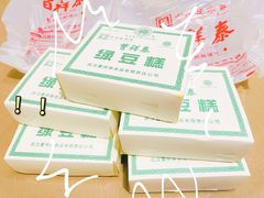 -曹祥泰(解放路店)