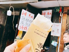 -孙奶奶葱包桧