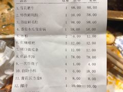 -来涮蜀鲜货火锅串串香(菜市口店)