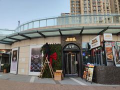 -汉阳馆·岩古来餐厅(长安万科广场店)