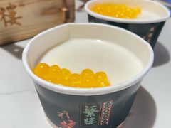 -蘩楼(华强北总店)