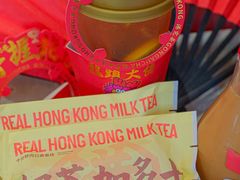 -港究茶·冠军丝袜奶茶(皇庭广场店)