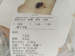 -龙兴·动物奶油生日蛋糕(龙北店)