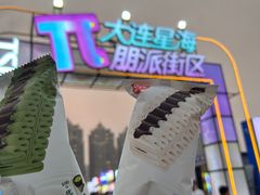 -星海广场