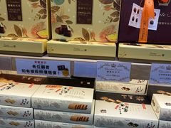 -钜记手信(兴华楼店)