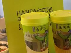 雨林茉莉柠檬茶-丘大叔柠檬茶(花都雅乐城分店)