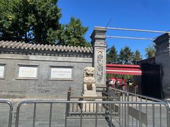 -张学良旧居陈列馆