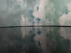 -中国湿地博物馆