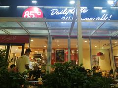 -85度C(深圳佳宁娜店)